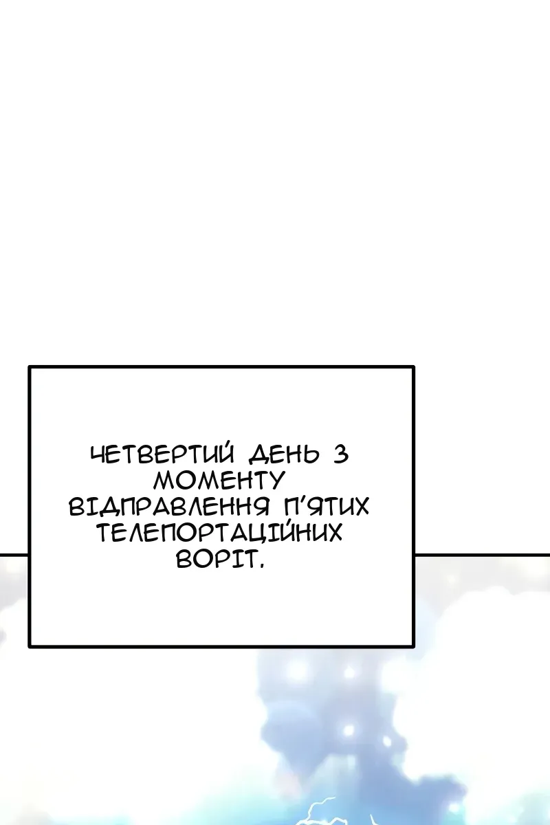 Сторінка 122