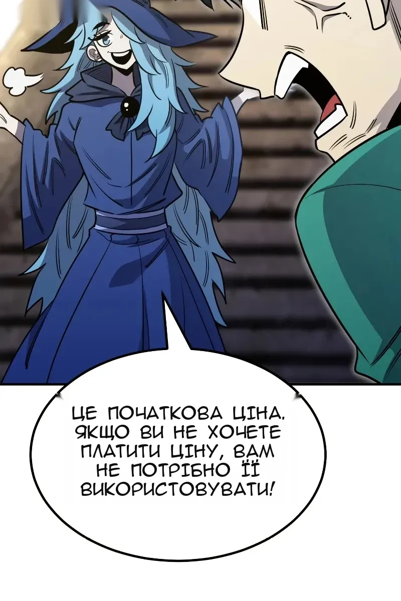 Сторінка 127