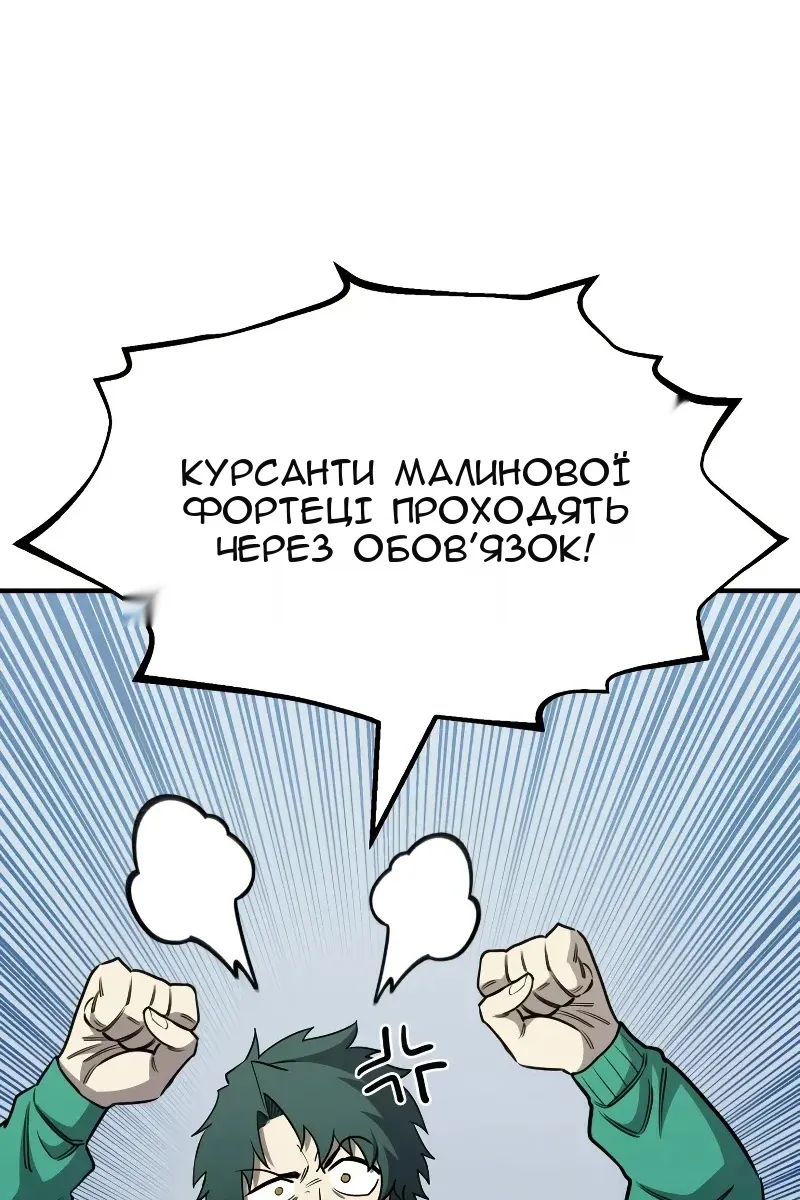 Сторінка 128