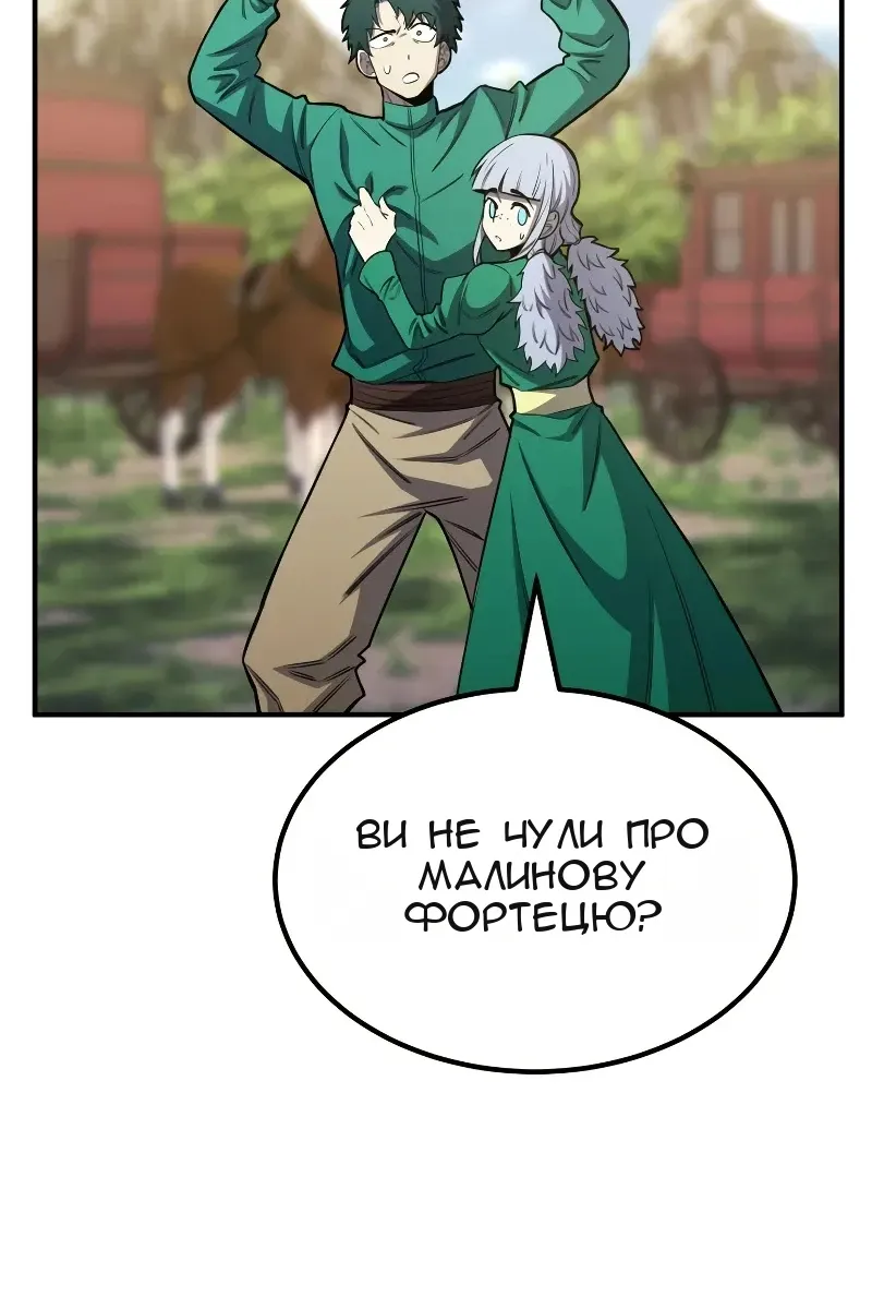Сторінка 133