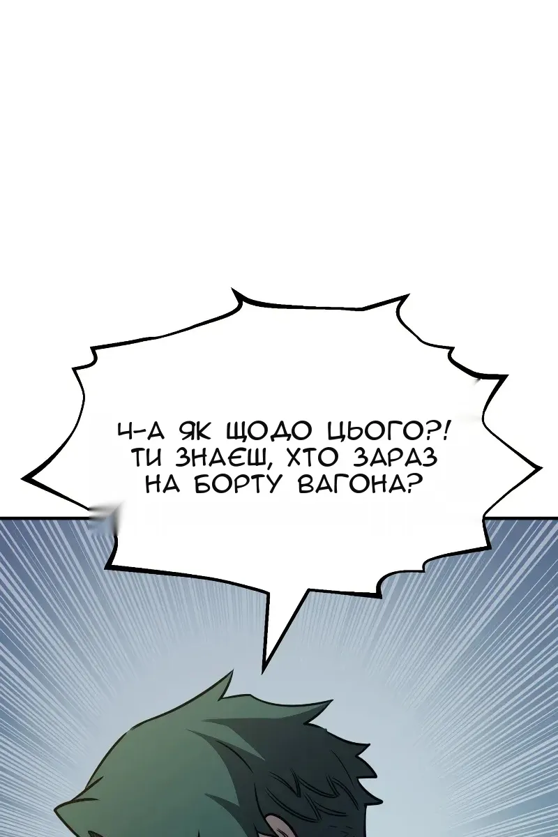 Сторінка 134