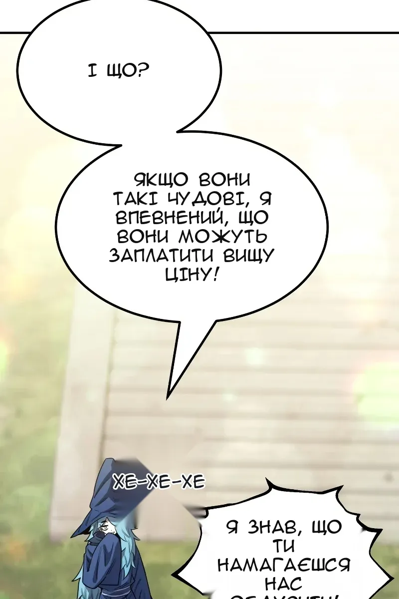 Сторінка 137