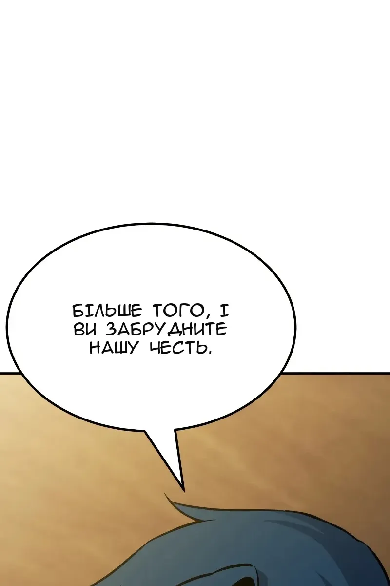 Сторінка 141