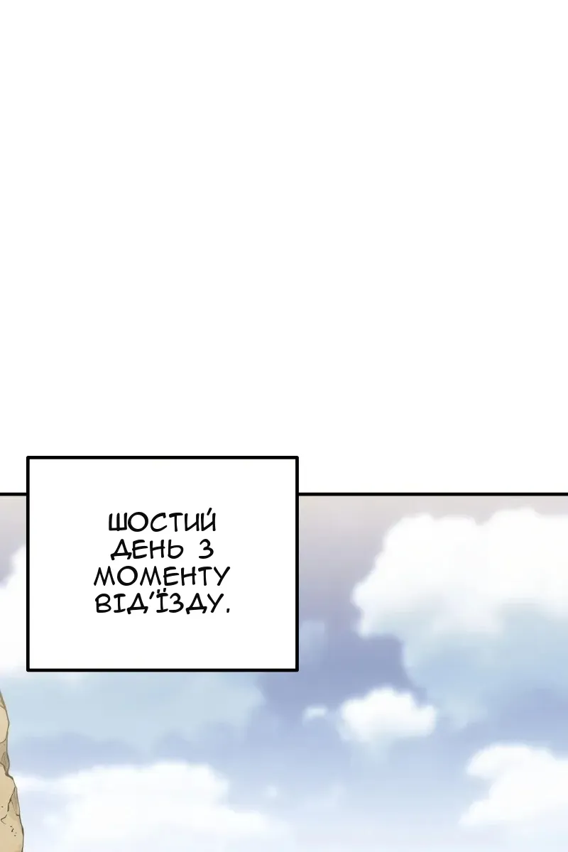 Сторінка 148