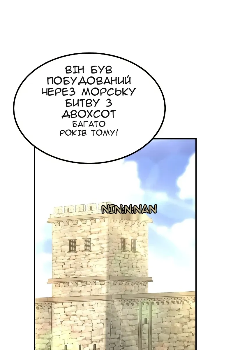 Сторінка 157