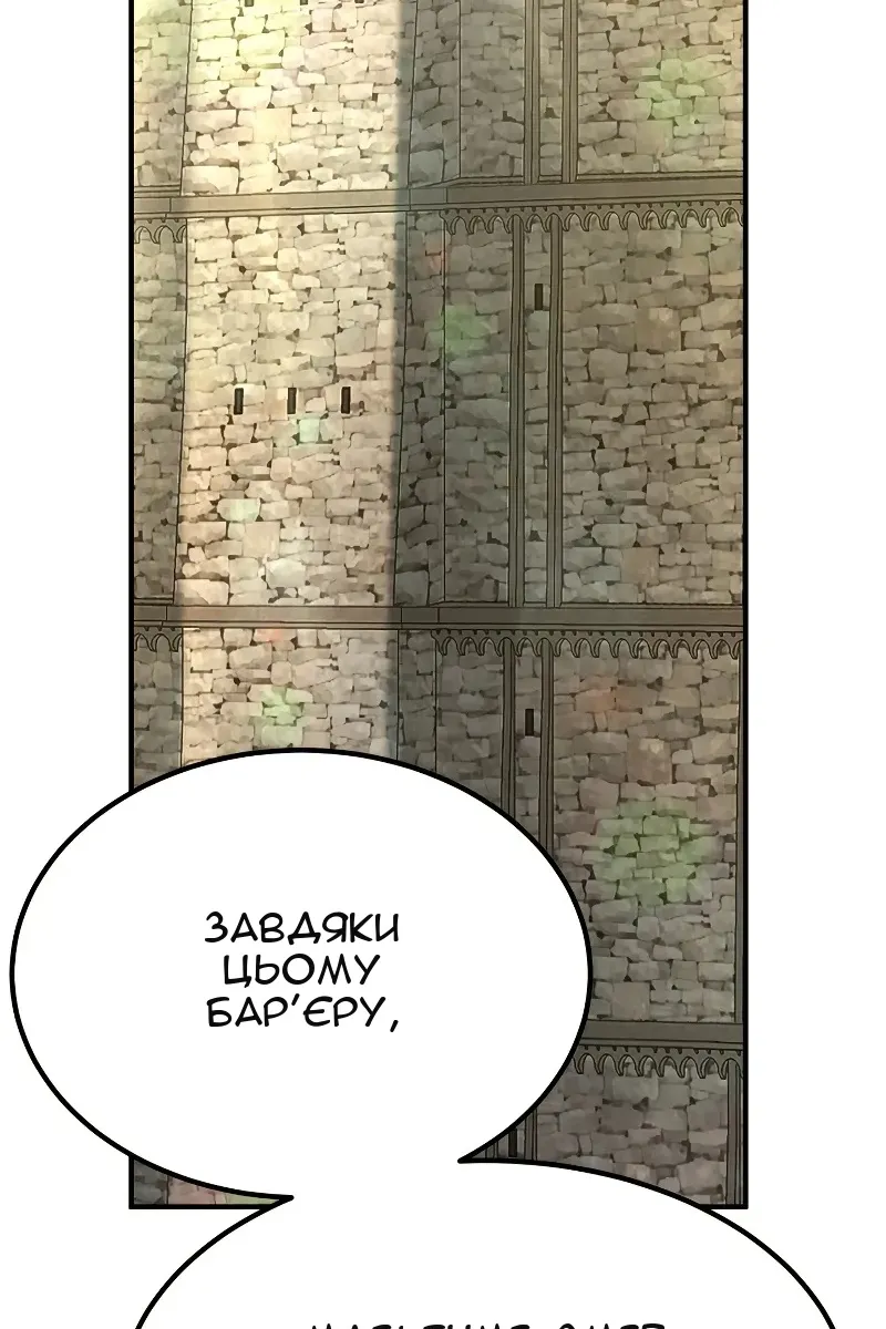 Сторінка 158