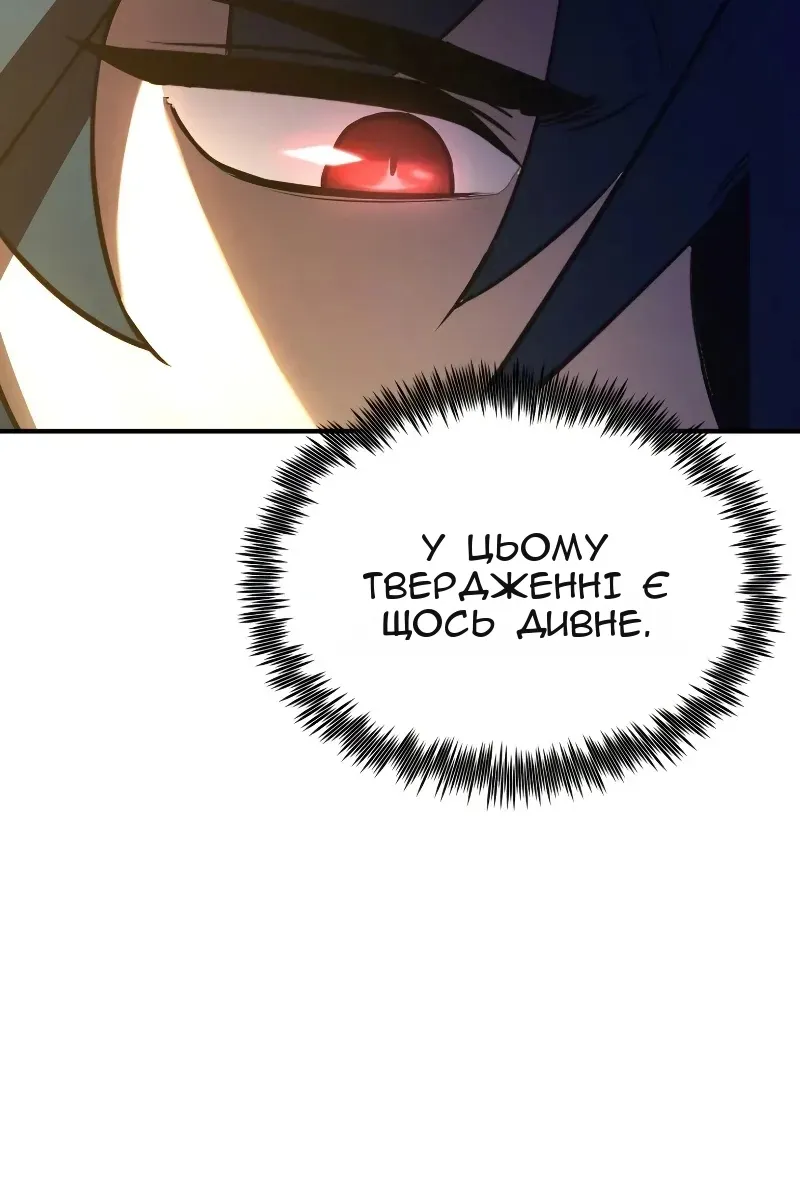 Сторінка 162