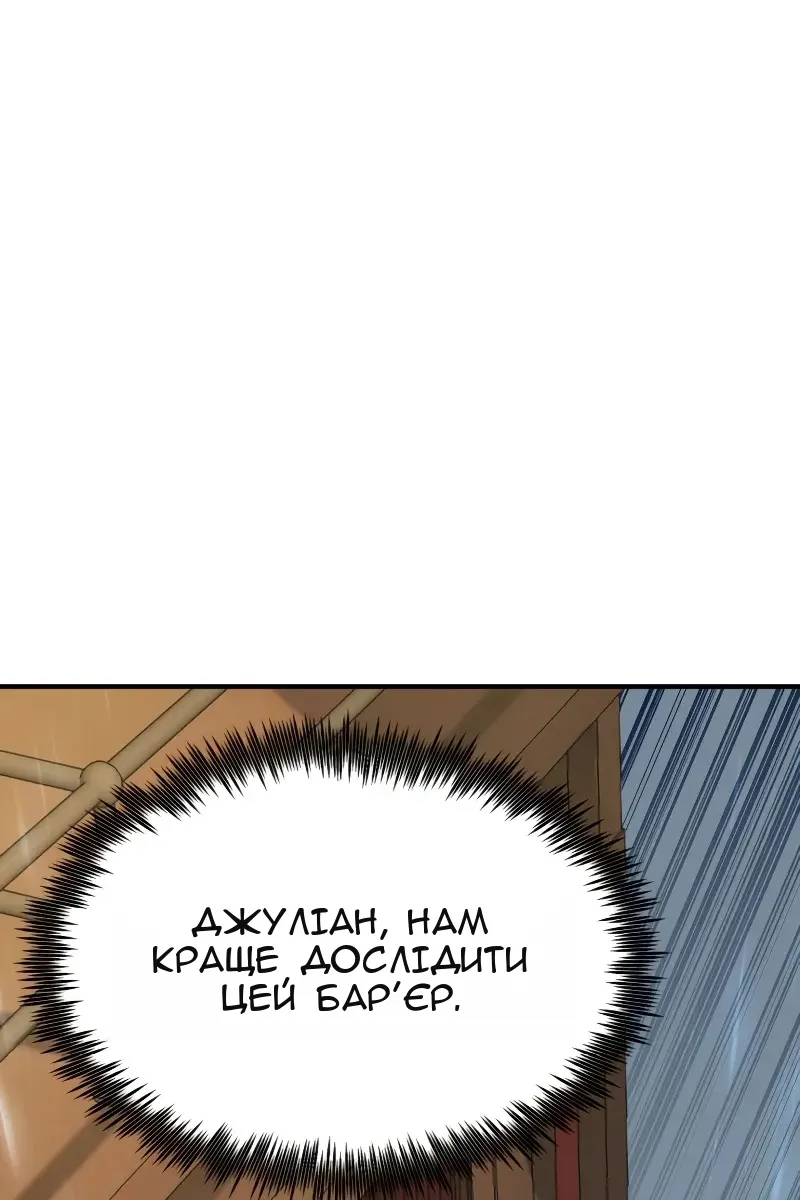 Сторінка 163