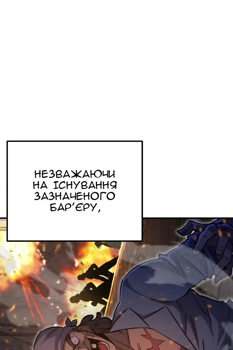 Сторінка 4