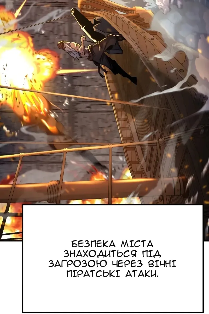 Сторінка 6