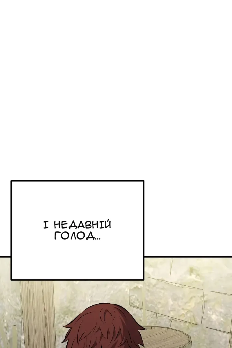 Сторінка 7