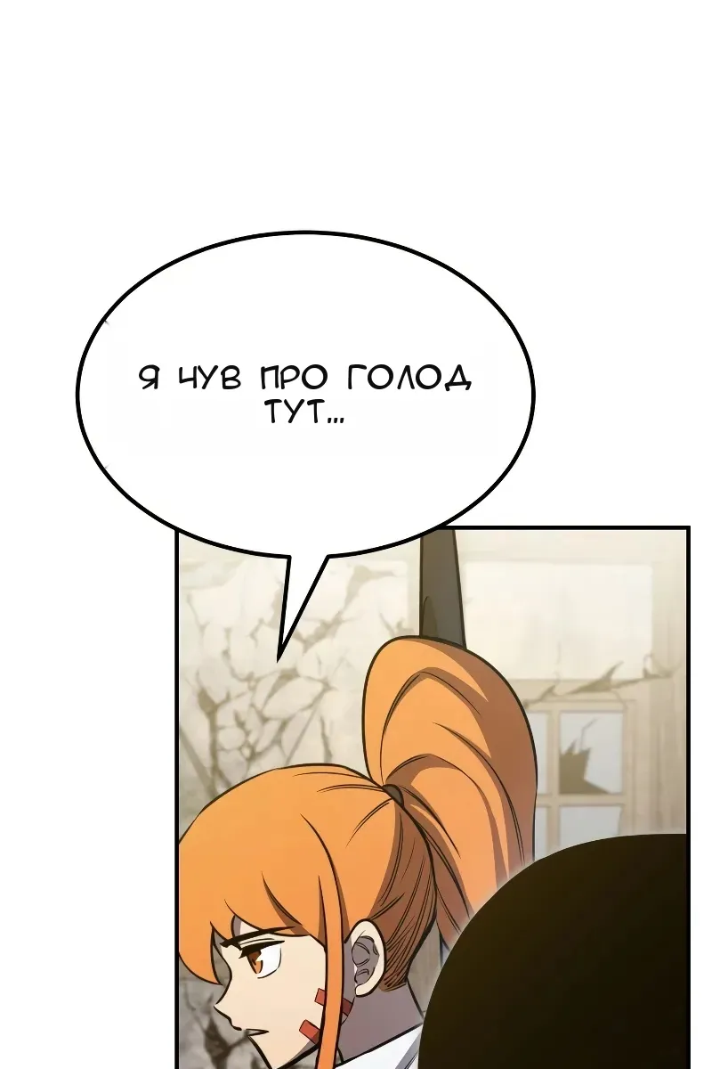 Сторінка 12