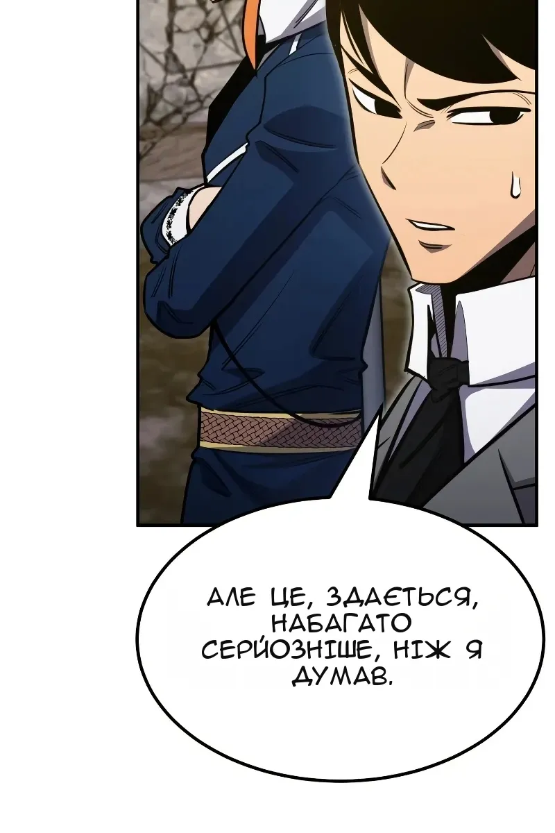 Сторінка 13