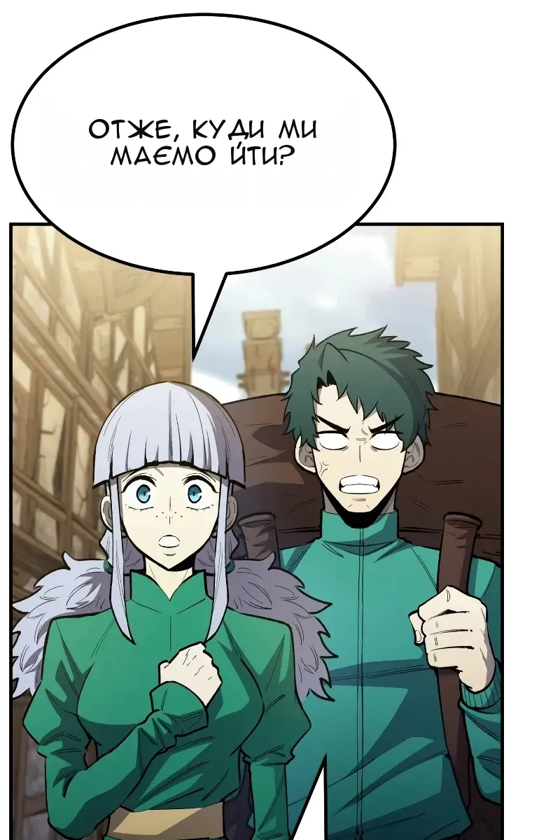 Сторінка 15