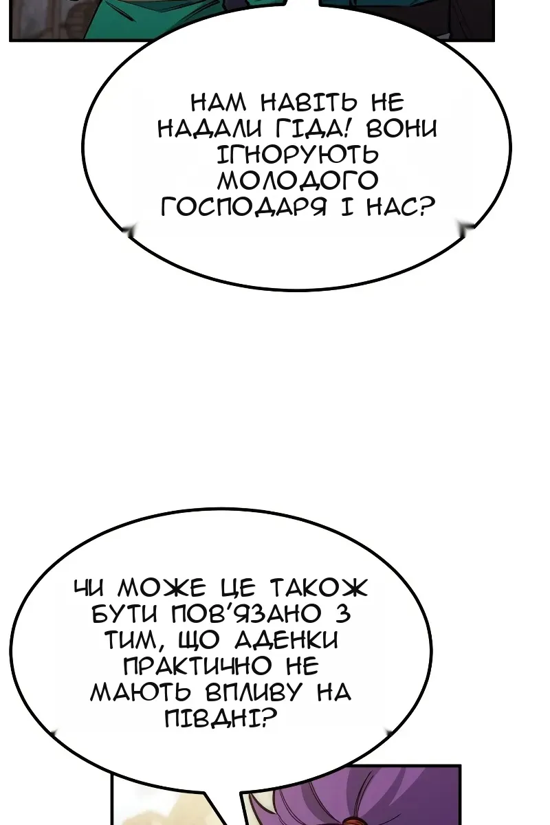 Сторінка 16