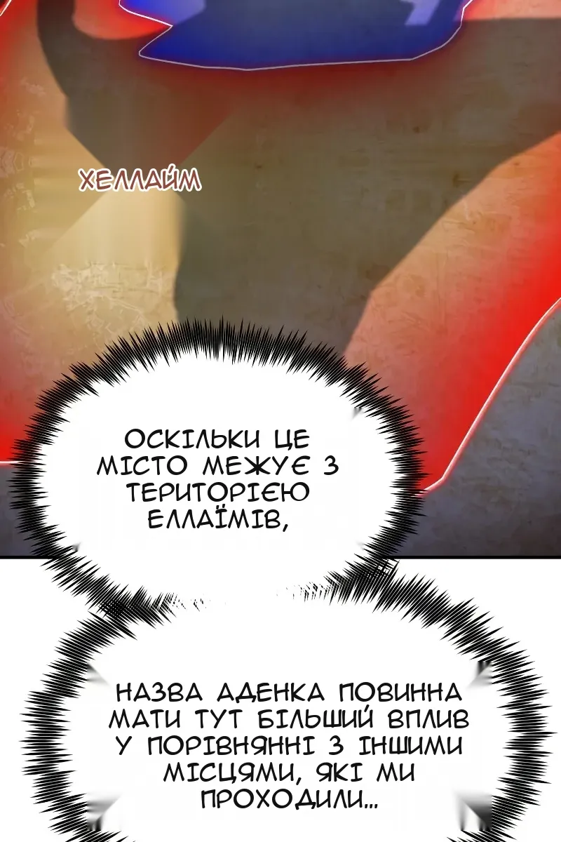 Сторінка 21