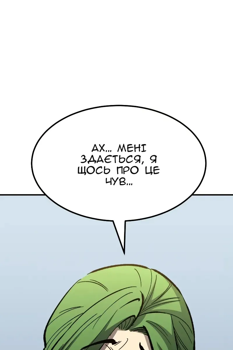 Сторінка 30