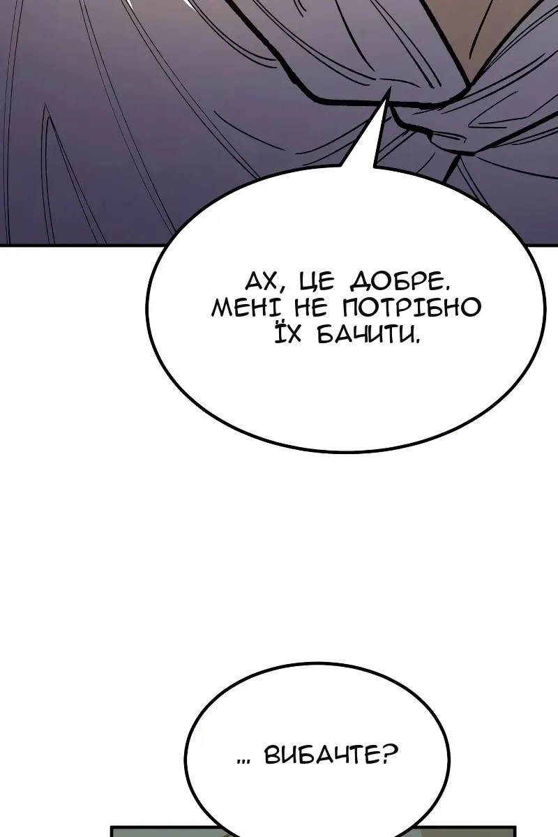 Сторінка 34