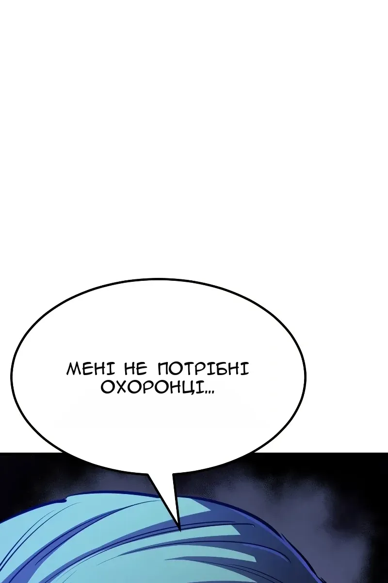 Сторінка 38