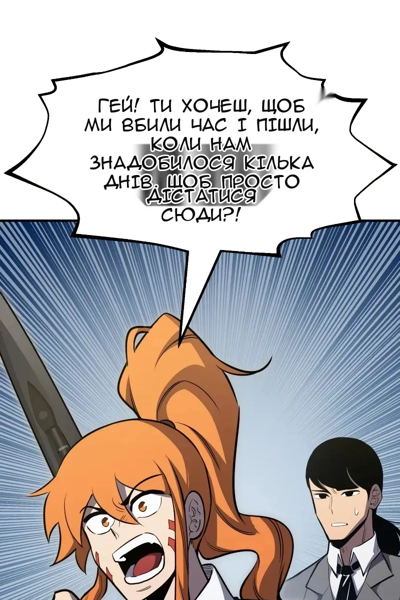 Сторінка 41