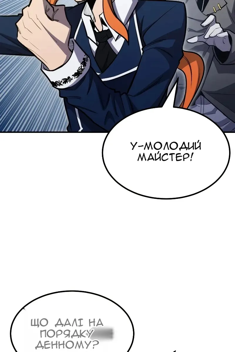 Сторінка 42