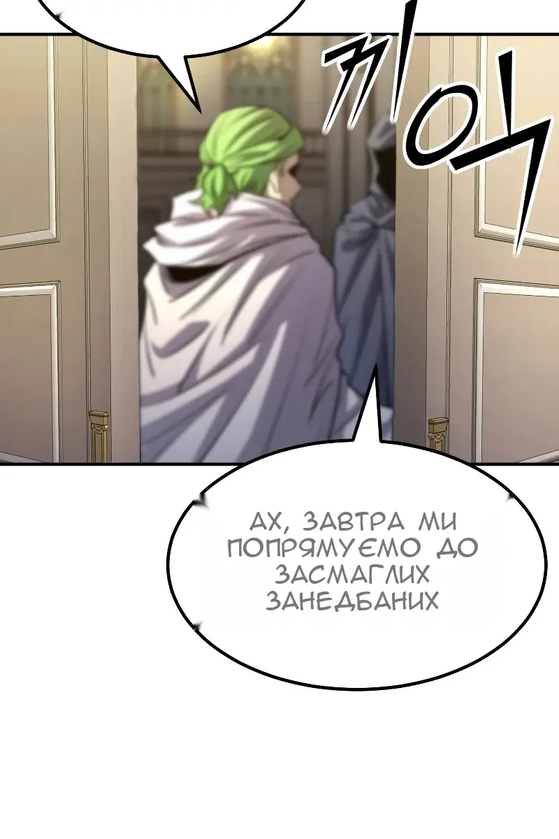 Сторінка 43