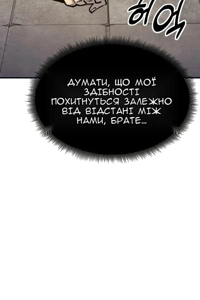 Сторінка 53