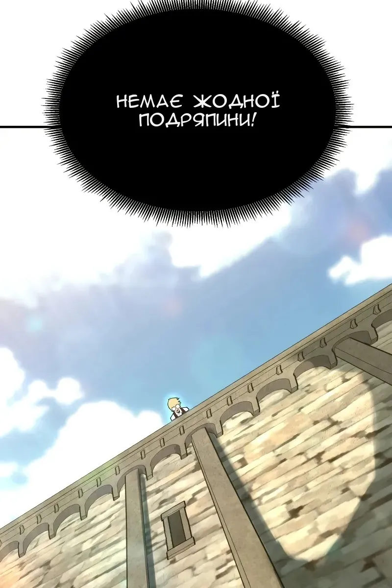 Сторінка 58