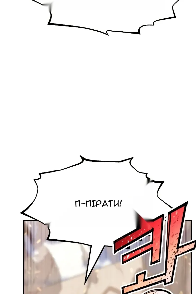 Сторінка 67