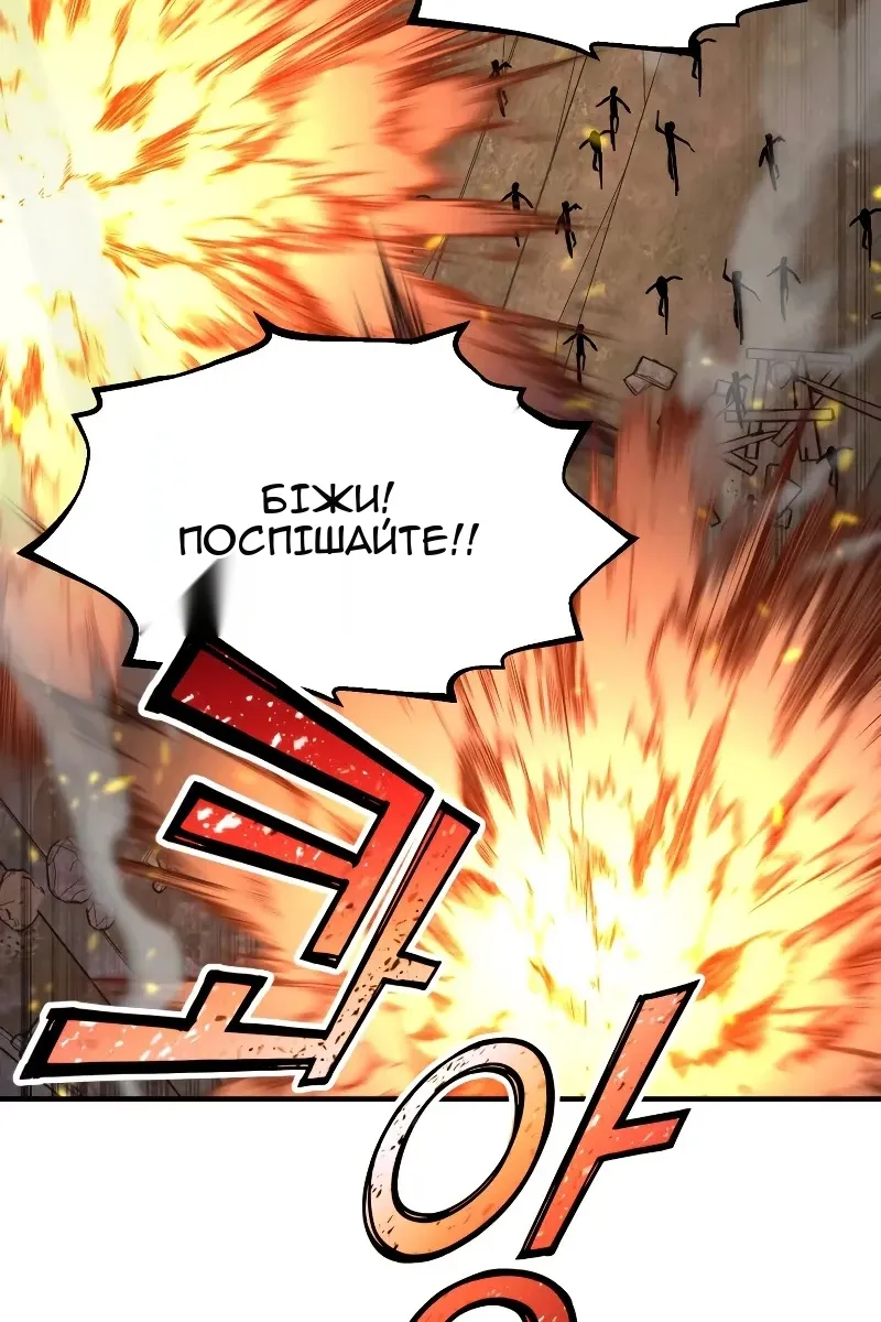 Сторінка 71