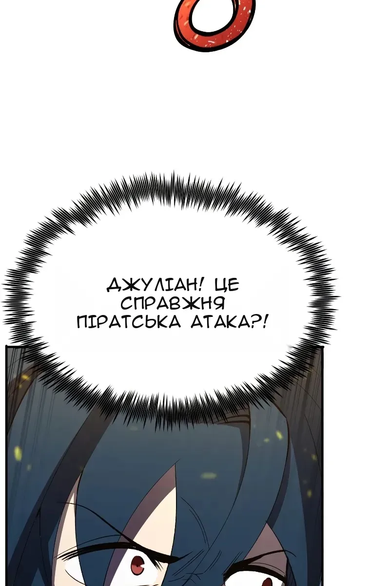 Сторінка 72