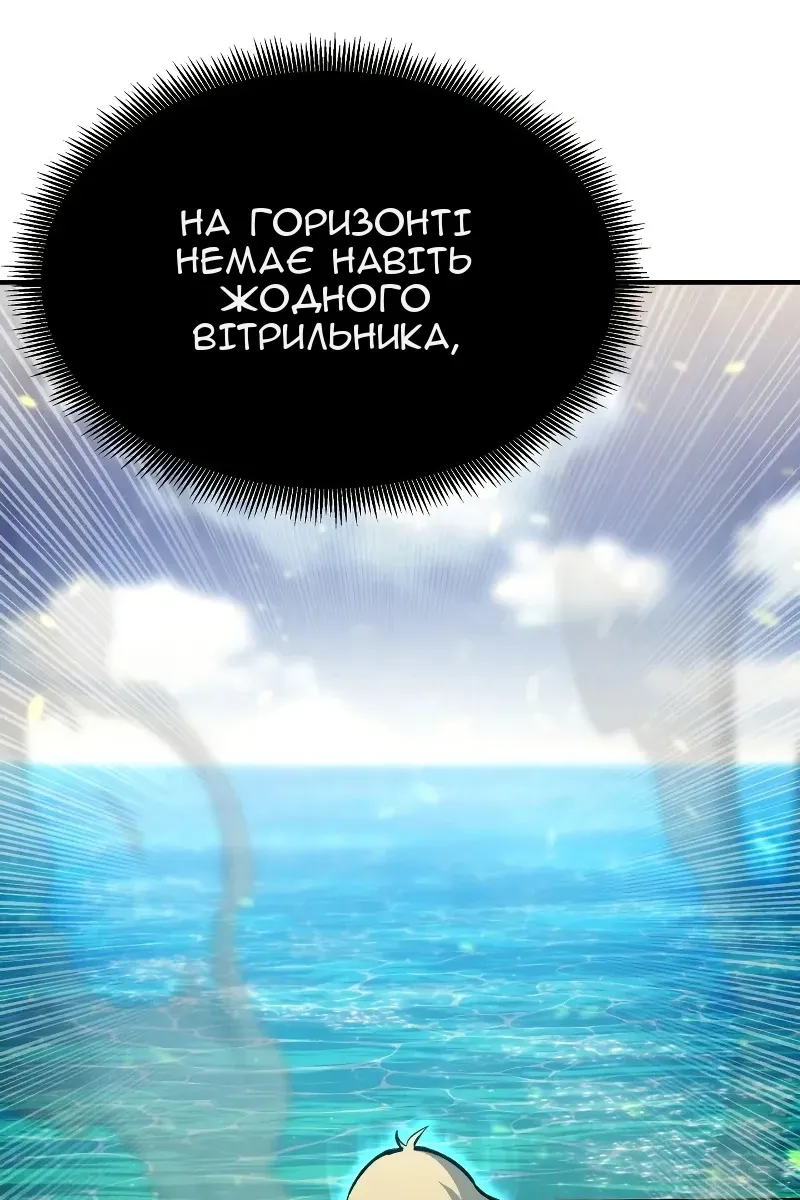 Сторінка 76