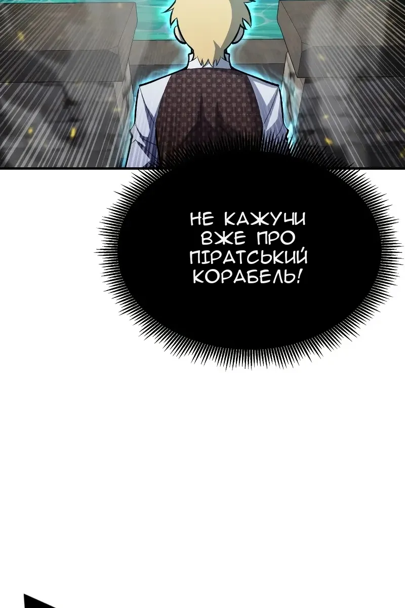 Сторінка 77