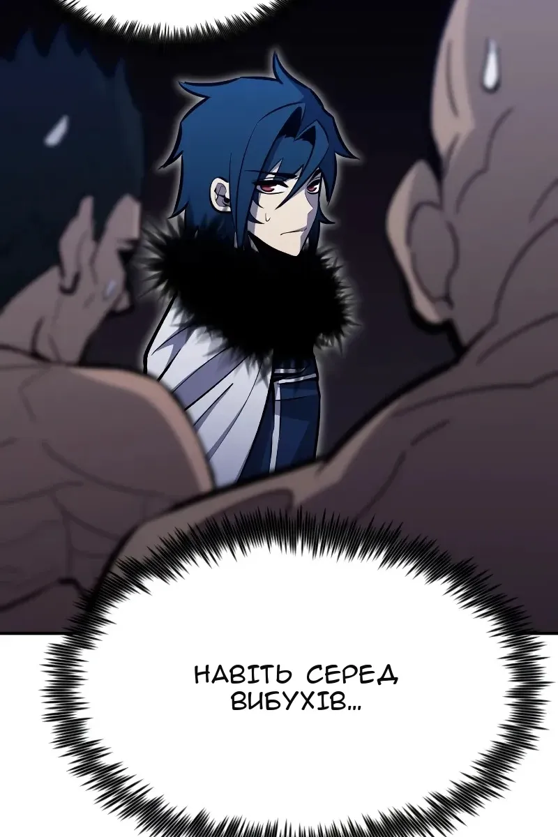 Сторінка 85