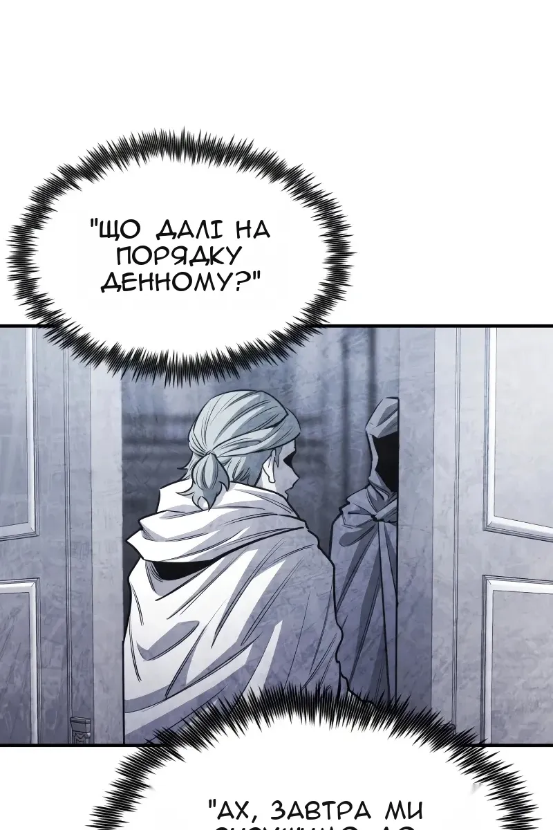Сторінка 92