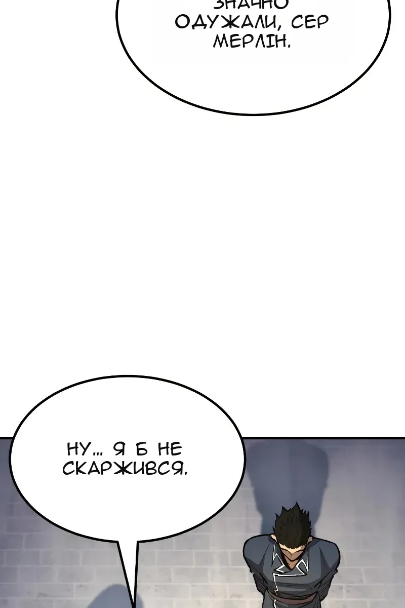 Сторінка 102