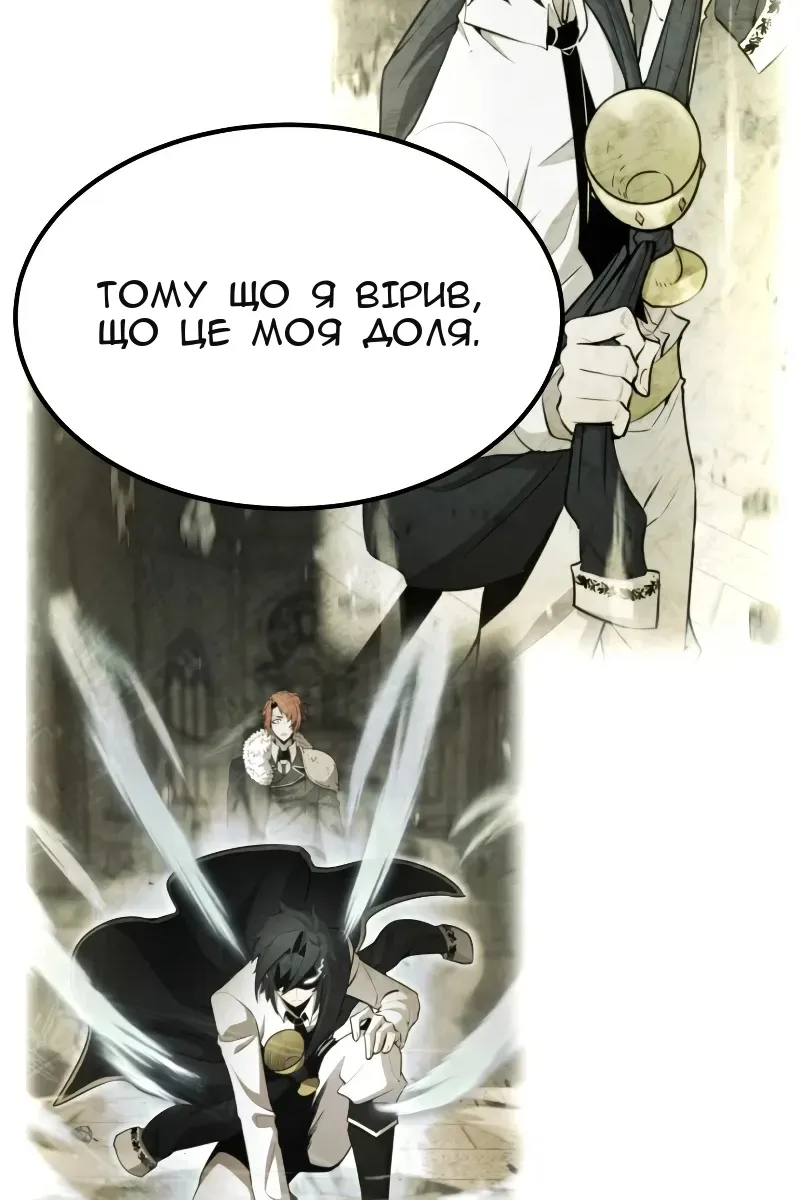 Сторінка 107