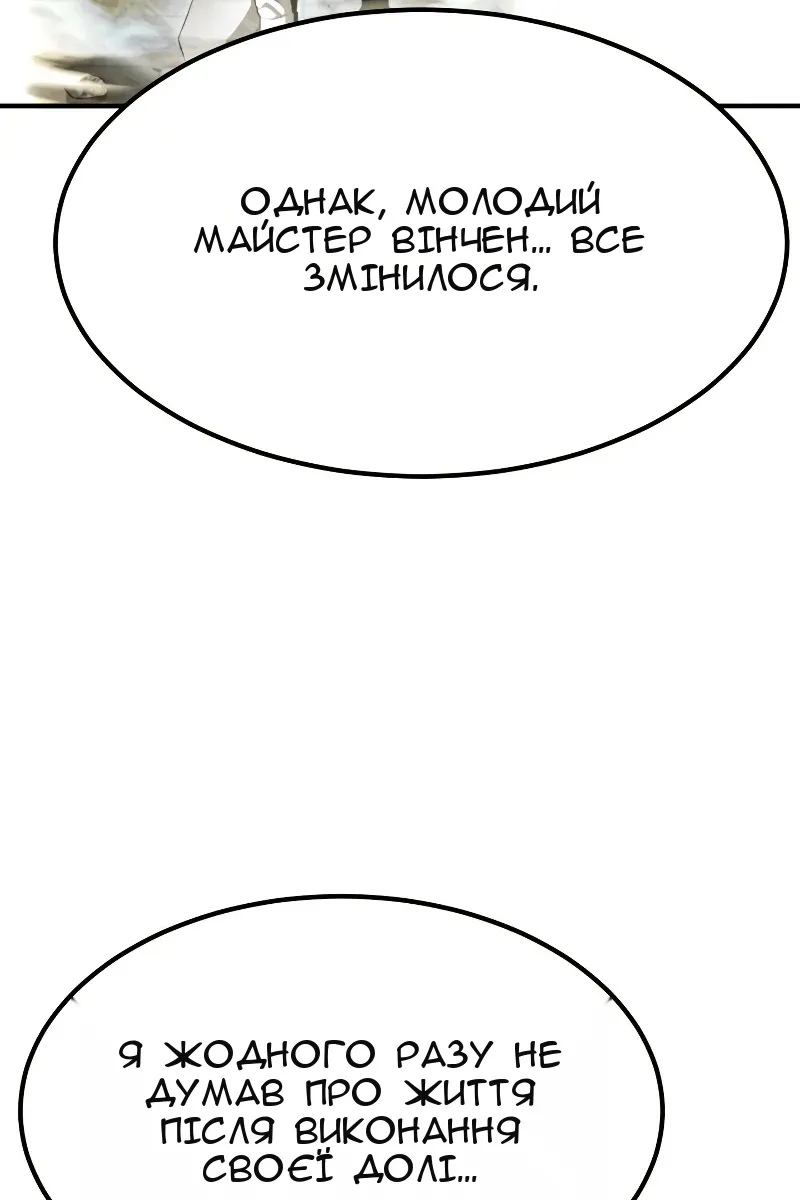 Сторінка 108