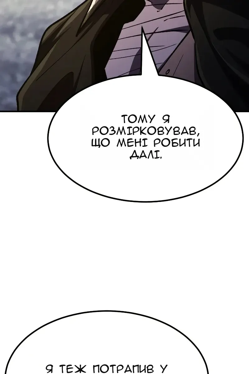 Сторінка 110