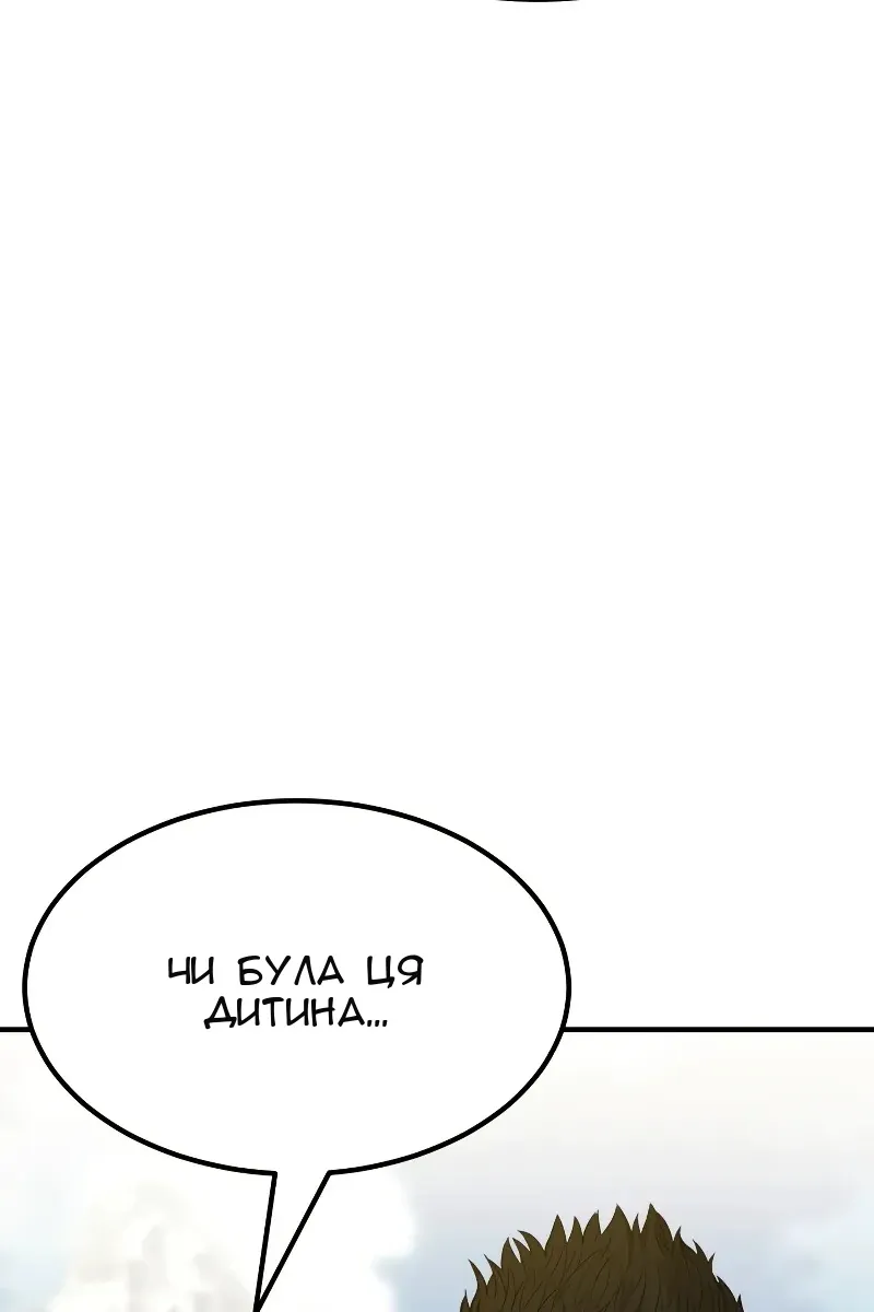 Сторінка 114