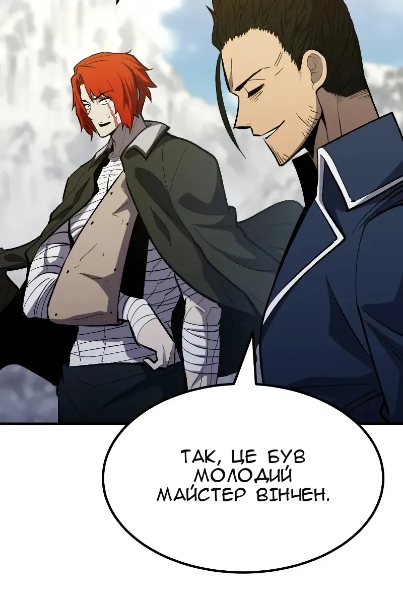 Сторінка 115