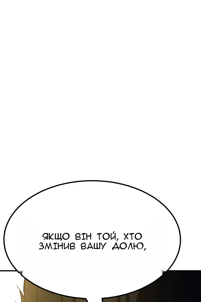 Сторінка 116