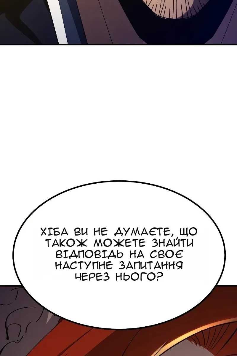 Сторінка 118