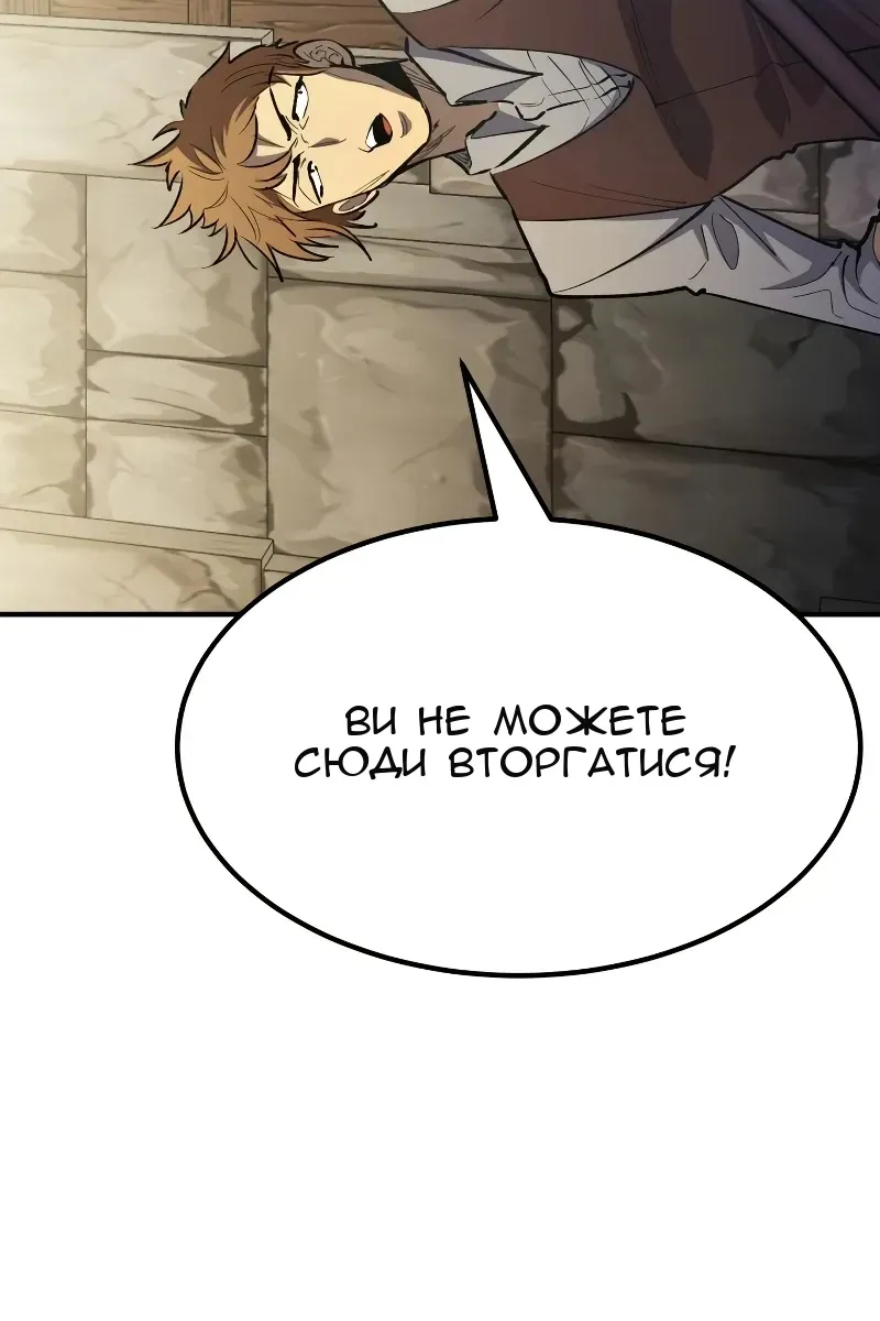 Сторінка 128
