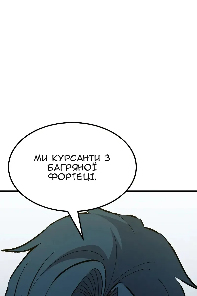 Сторінка 129
