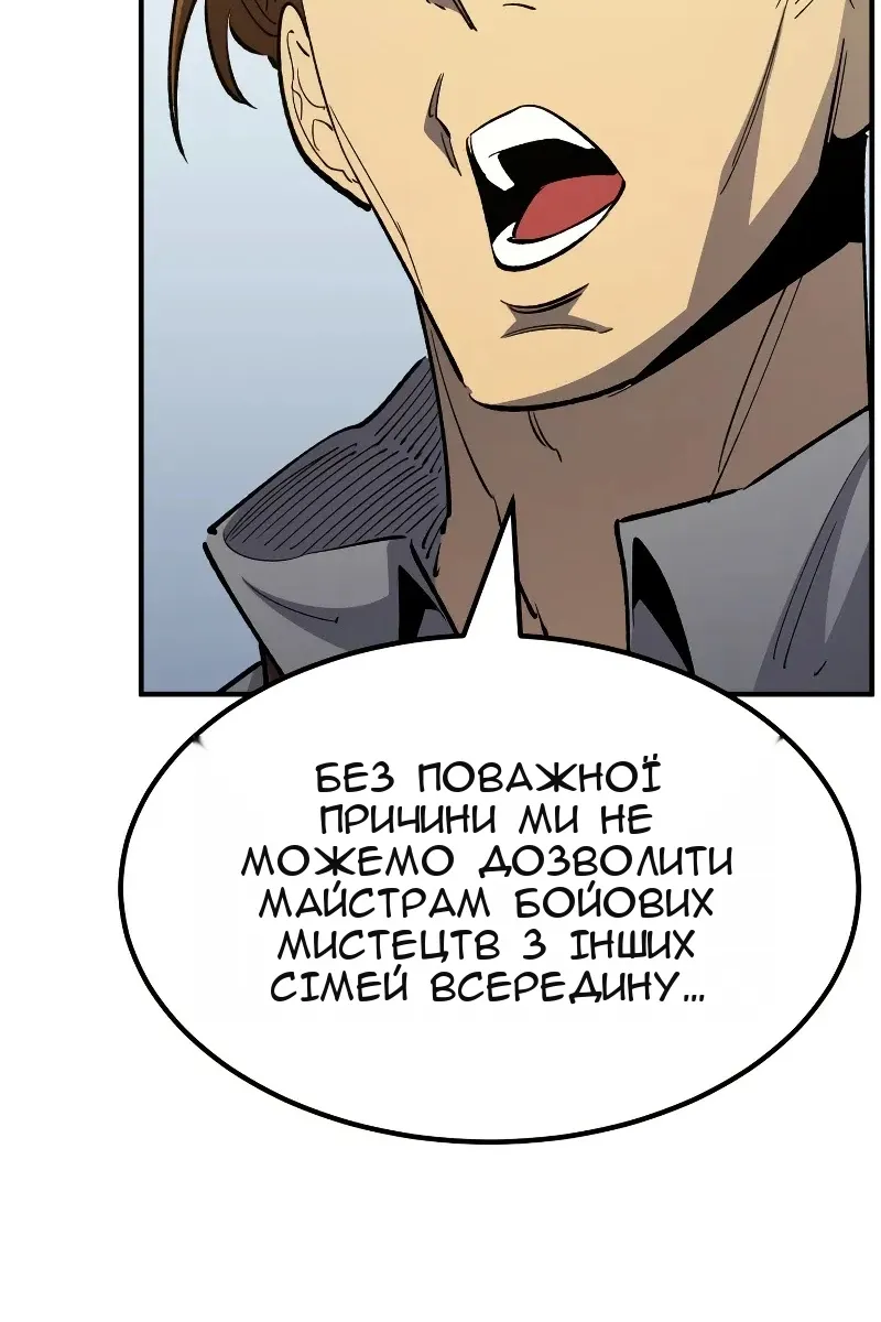 Сторінка 132