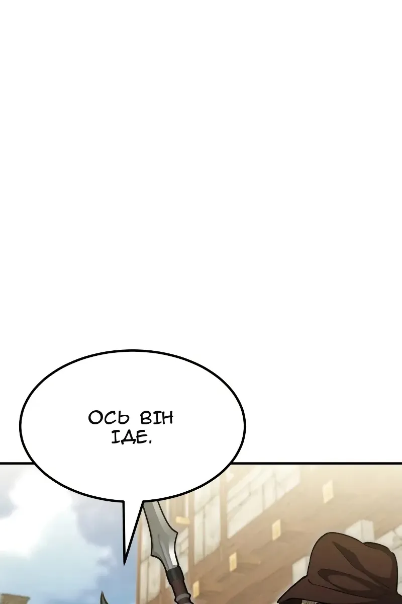Сторінка 133