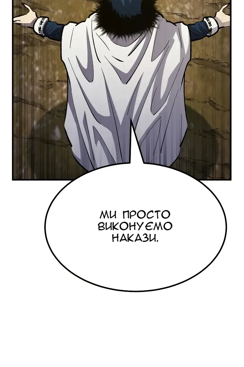 Сторінка 138