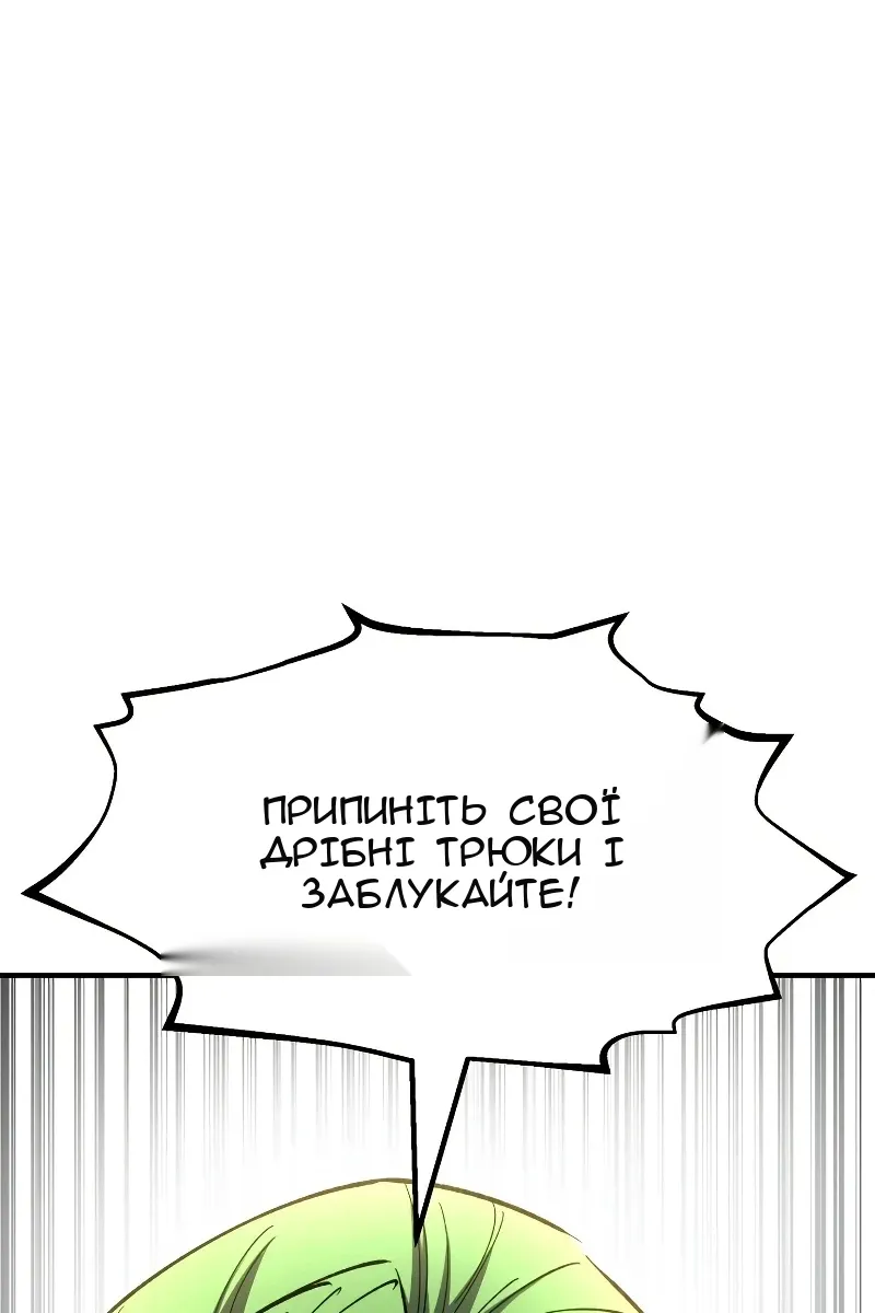 Сторінка 139