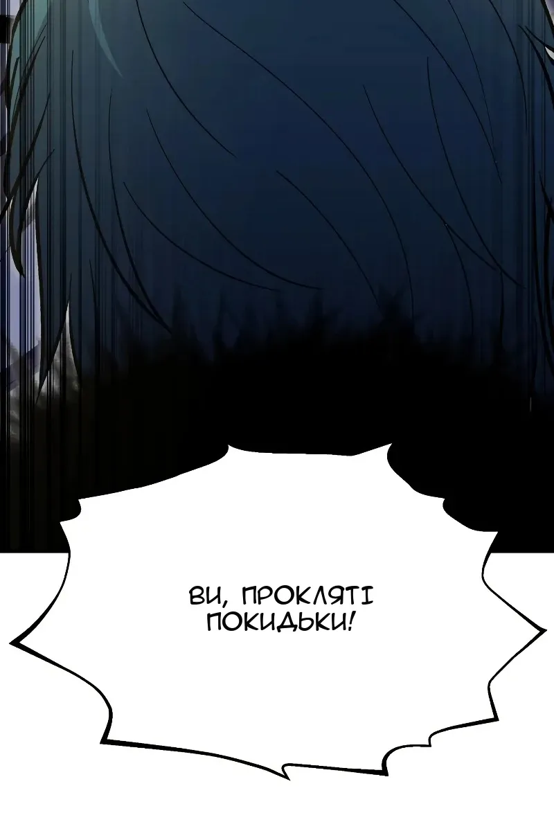 Сторінка 141